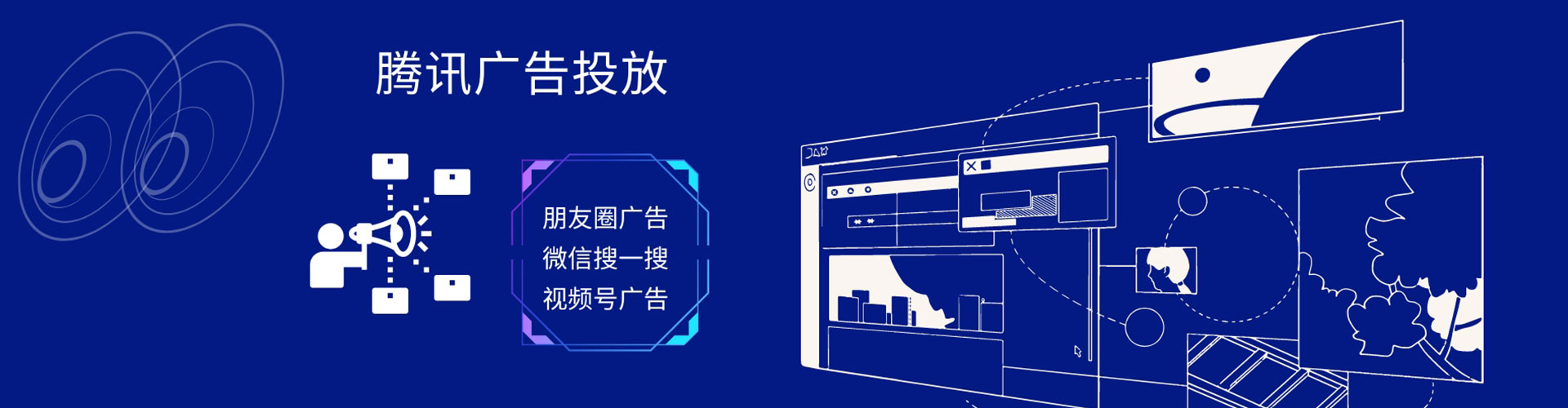 三亚如何百度推广