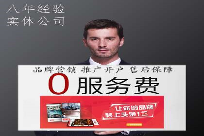 百度竞价推广代运营成功案例解读
